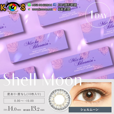 Miche Bloomin 1day ShellMoon ミッシュブルーミンワンデーシェルムーン Miche Bloomin 1day ShellMoon ミッシュブルーミンワンデーシェルムーン